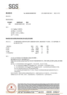 20201022112001 285