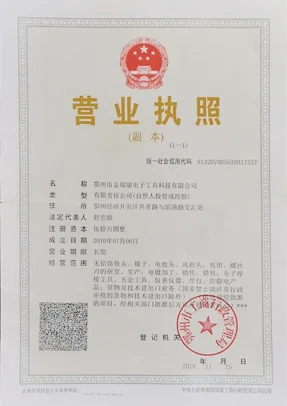 20201026161508 350