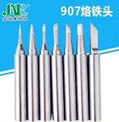 907烙铁头